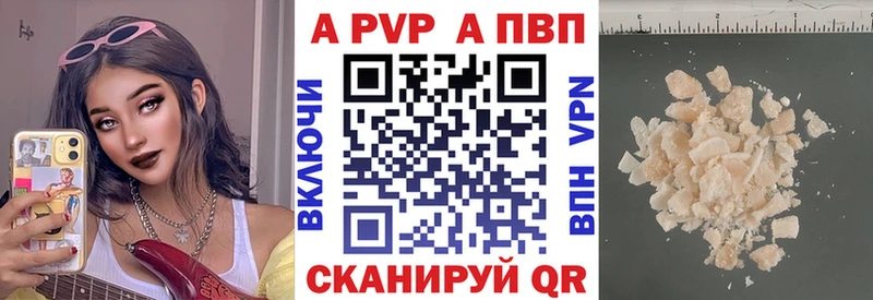 Alpha PVP Соль Миллерово