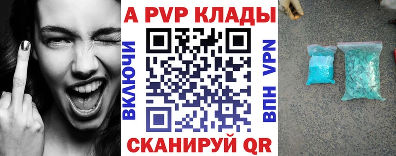 Alpha-PVP кристаллы Миллерово