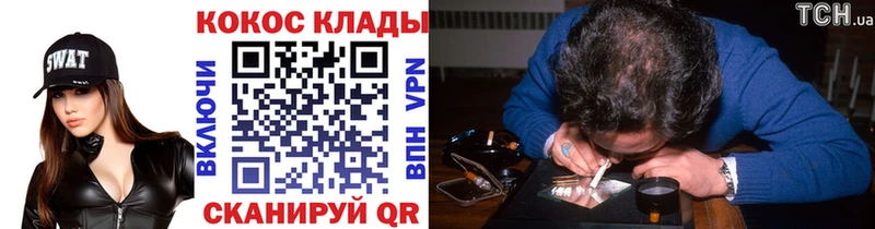 COCAIN Перу  Миллерово 