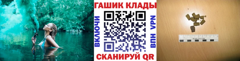 Гашиш Premium  Миллерово 