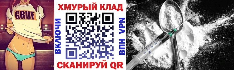 Героин афганец  Миллерово 