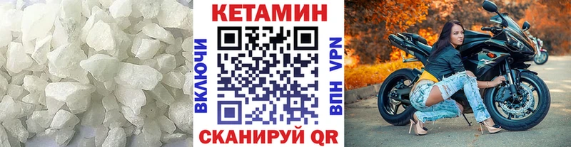 Кетамин VHQ сайты даркнета клад Миллерово