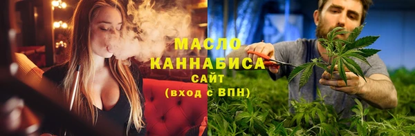 прущая мука Абдулино