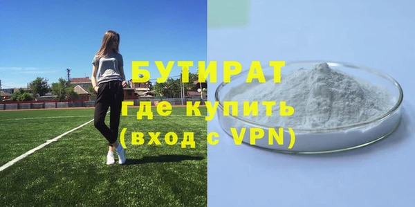 гидропоника Абаза