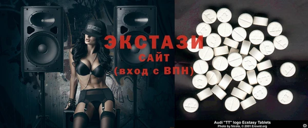 прущие крисы Алексин