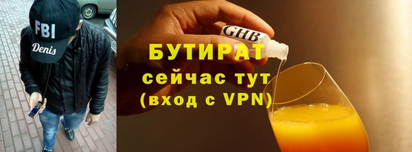 ALPHA PVP Абинск