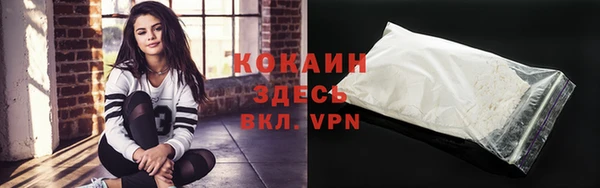 ALPHA PVP Абинск