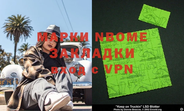 прущие крисы Алексин