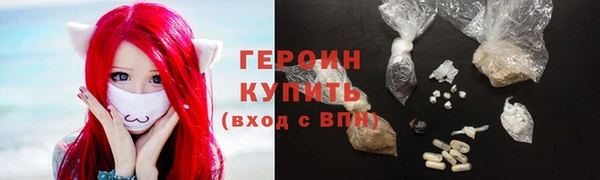 гидропоника Абаза