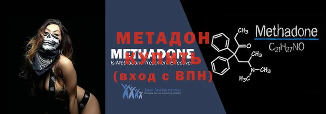 гидропоника Абаза