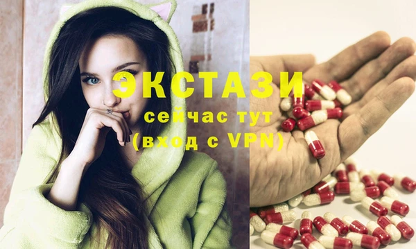ALPHA PVP Абинск