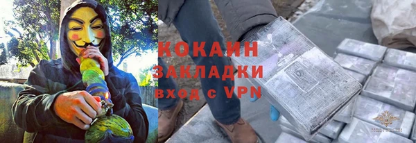 марки nbome Алзамай