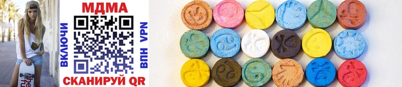 blacksprut вход  Миллерово  MDMA crystal 
