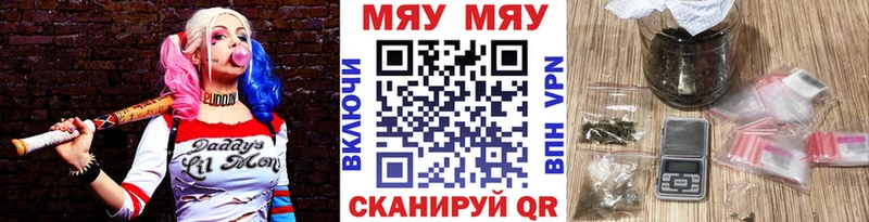 Мефедрон 4 MMC  omg онион  Миллерово  даркнет сайт 