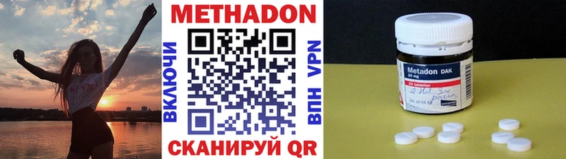 даркнет сайт Миллерово МЕТАДОН мёд