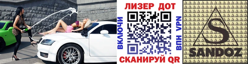 Марки 25I-NBOMe 1,5мг  купить закладку  Миллерово 