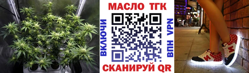 Дистиллят ТГК концентрат  Миллерово 